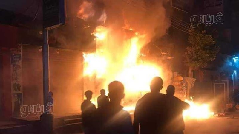 حريق مطعم بمركز ومدينة