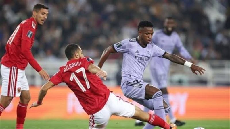 الأهلى وريال مدريد،