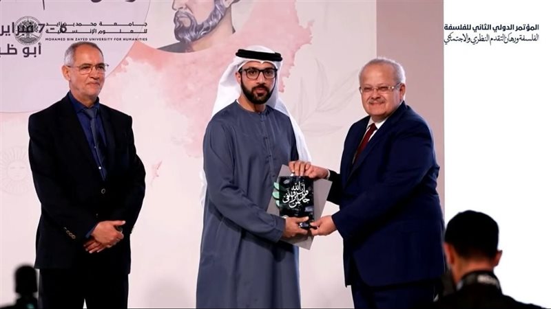جامعة محمد بن زايد