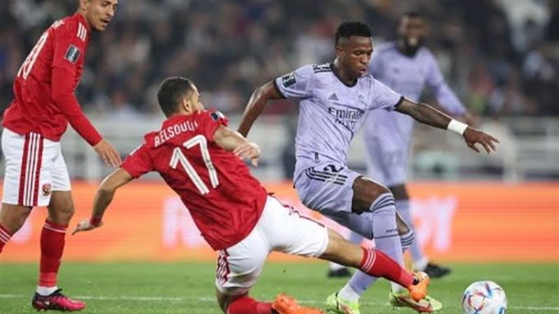 الأهلي وريال مدريد