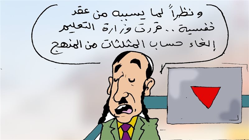 مثلثات غزة في كاريكاتير