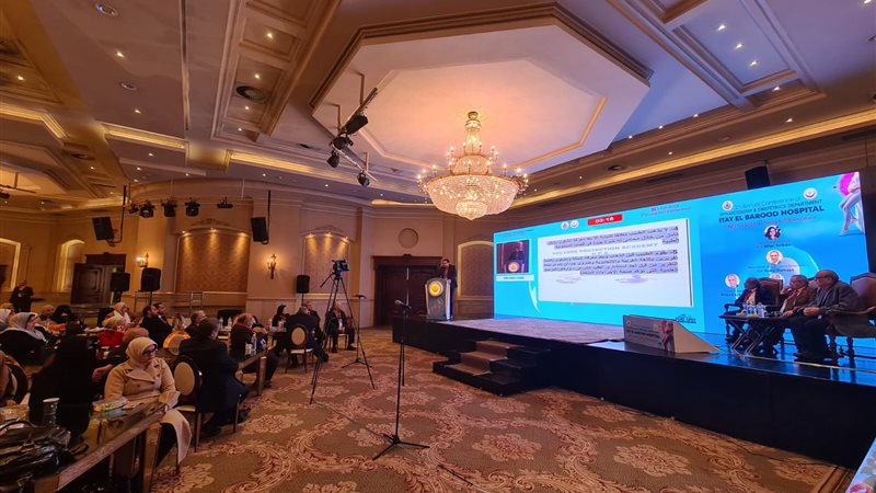 مؤتمر إيتاي البارود