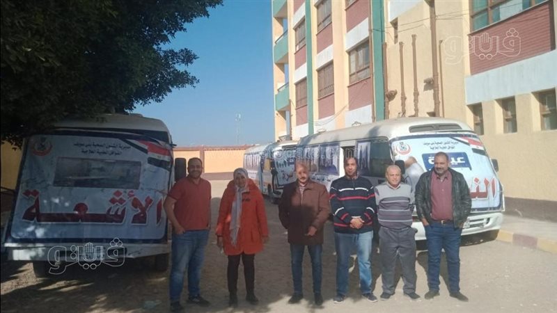 قافلة طبية ببني سويف،فيتو