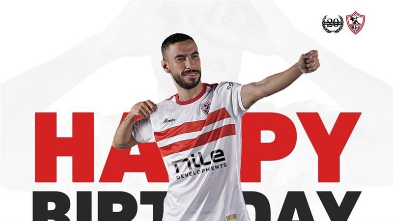 ناصر ماهر، فيتو
