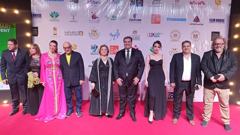 حفل افتتاح مهرجان