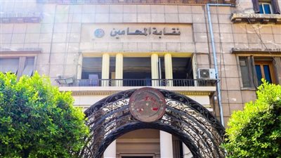 المحامين تطالب أعضاءها الصادر لهم أحكامًا قضائية باستكمال أوراق ترشحهم للانتخابات