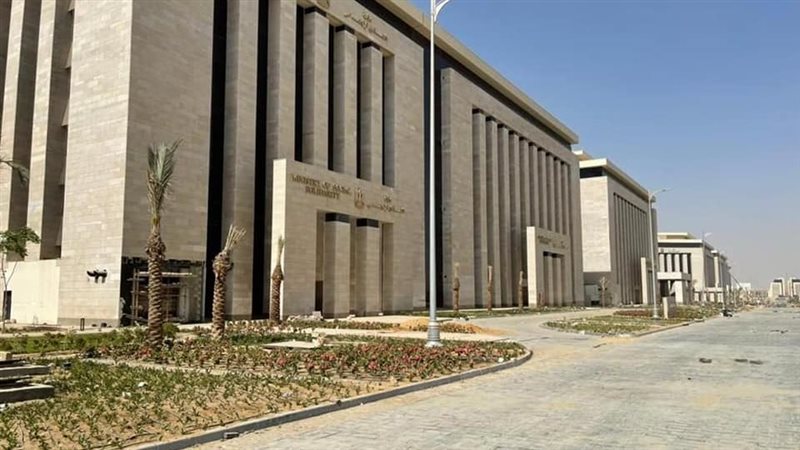وزارة الاسكان