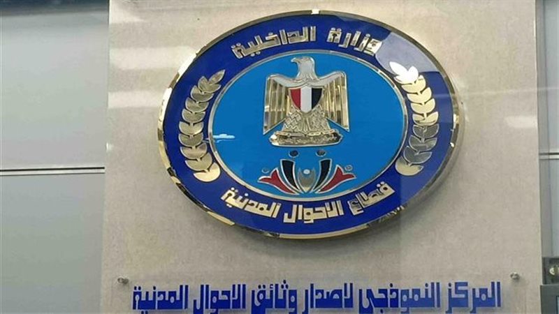  أرقام خطوط طلب خدمات