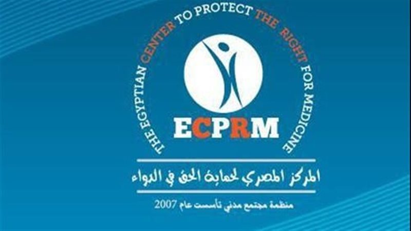 الحق في الدواء، فيتو