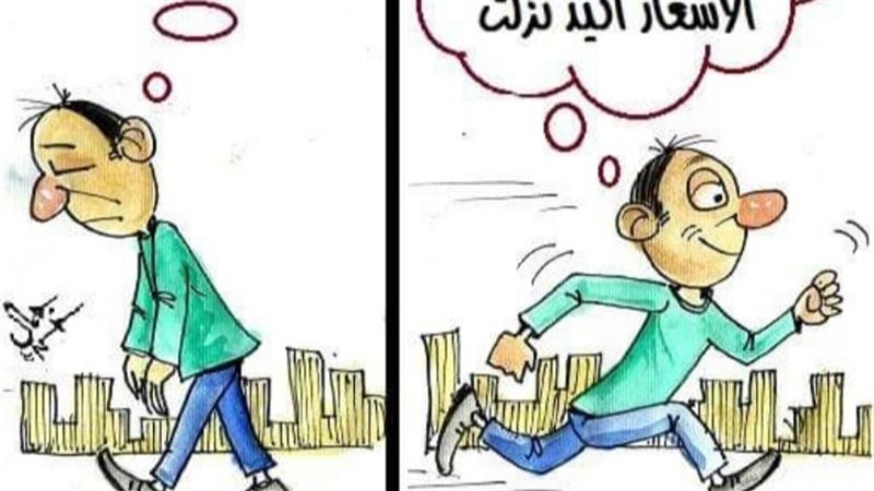 ارتفاع الأسعار في