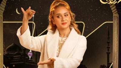 مسلسلات رمضان 2024، برومو مسلسل فراولة لنيللي كريم (فيديو)