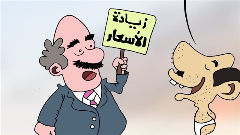 زيادة الأسعار في