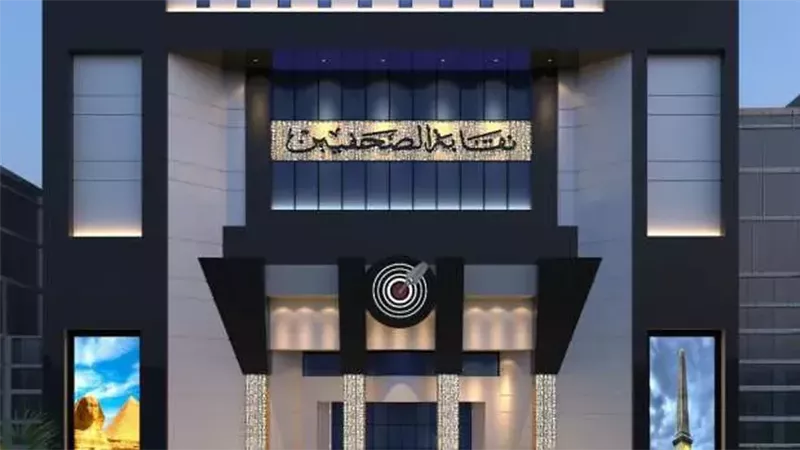 نقابة الصحفيين، فيتو