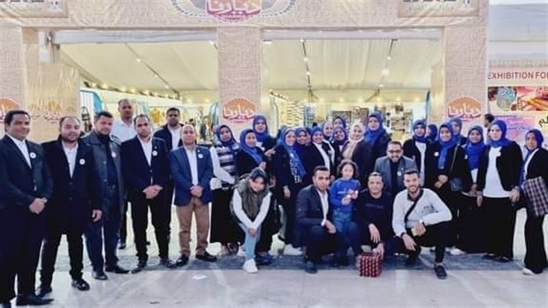 معرض ديارنا، فيتو