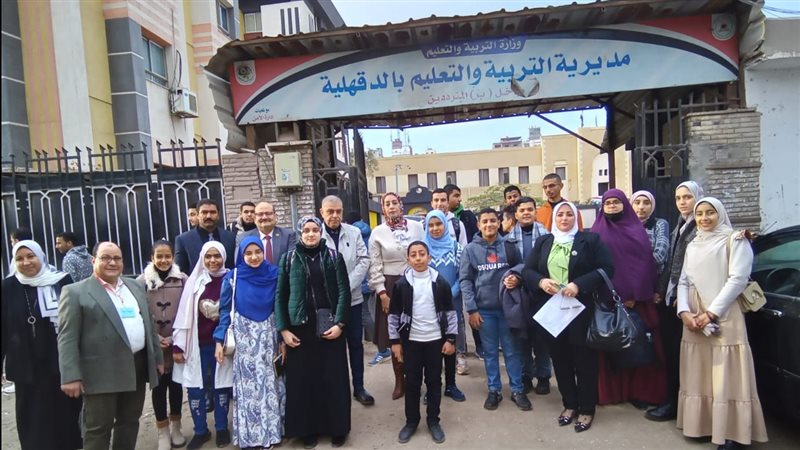 مدارس الدقهلية، فيتو