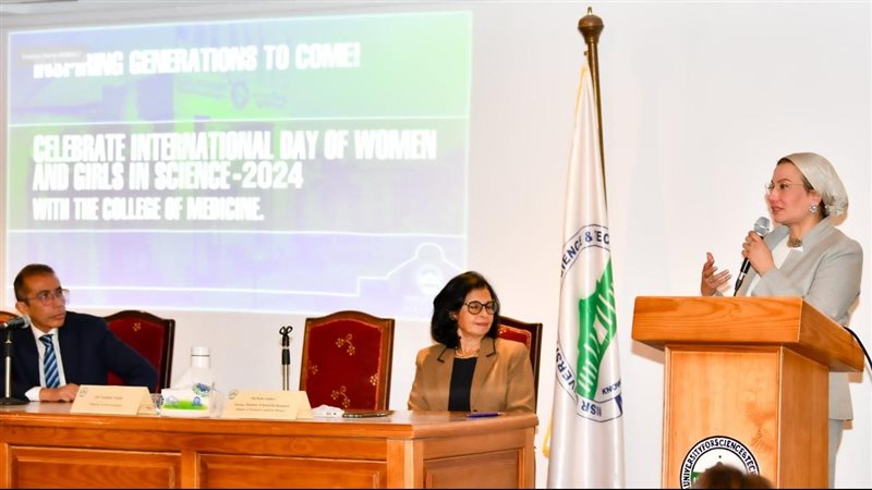 وزيرة البيئة، فيتو