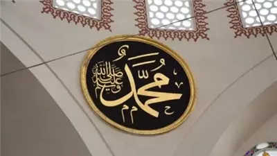 من السنة النبوية، أحاديث عن حسن معاملة الرسول لأهله