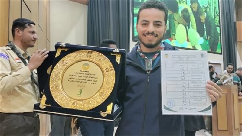 منتخب جوالة جامعة