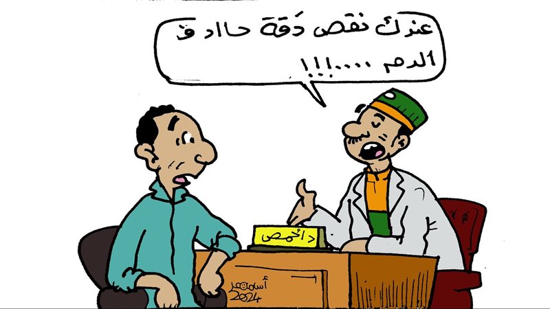 فيتو
