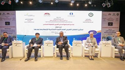 إطلاق دراسة 