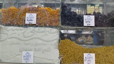 أسعار ياميش رمضان 2024 في أرخص سوق بمصر.. ارتفاعات تصل لـ 150%.. الكاجو بـ 750 جنيها 