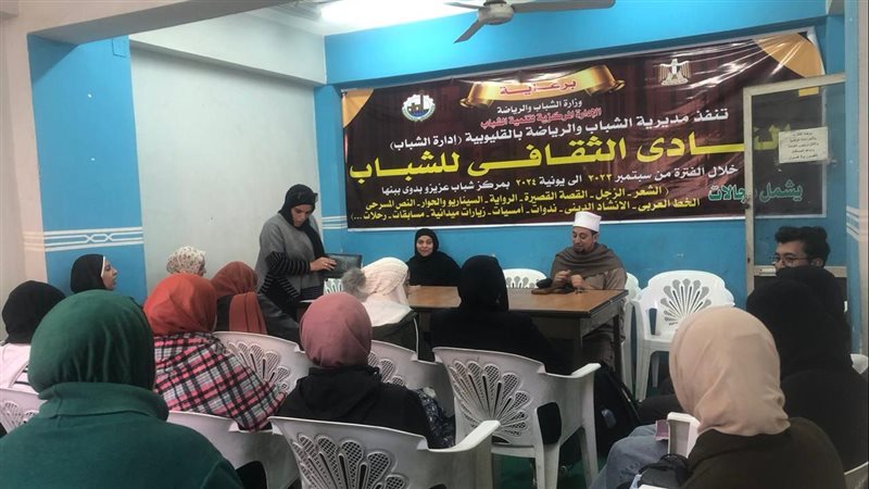 رياضة القليوبية،