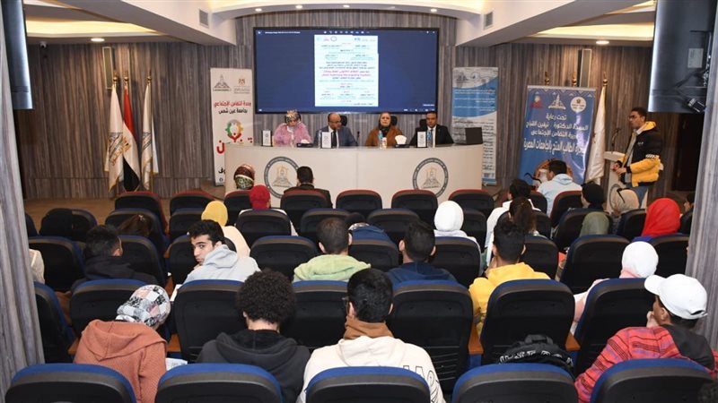 جامعة عين شمس، فيتو