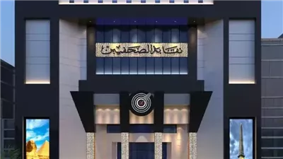الصحفيين تبدأ أولى الجلسات التحضيرية للمؤتمر العام السادس الإثنين المقبل