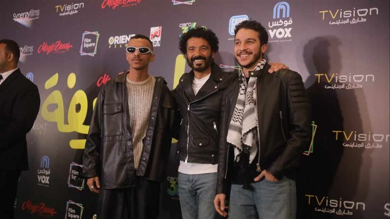 الحريفة،فيتو