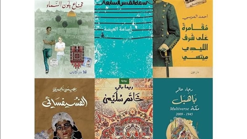 روايات القائمة القصيرة