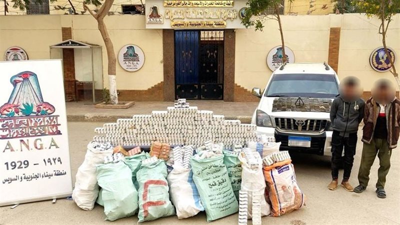 ضبط اثنين من العناصر
