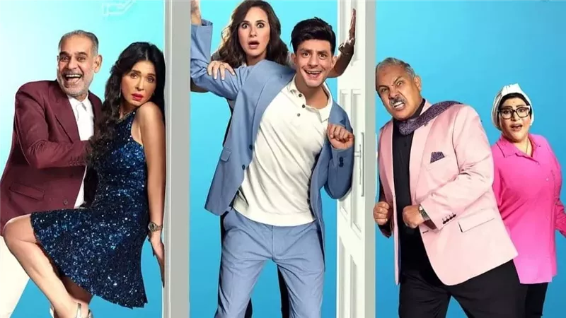فيلم عادل مش عادل،