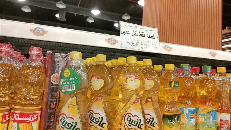 أسعار الزيت اليوم،