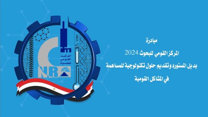 مبادرة بديل المستورد،