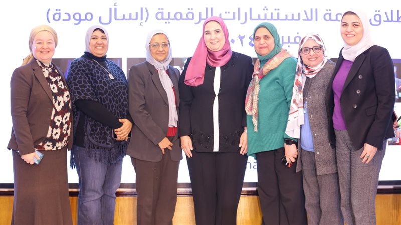 نيفين القباج وزيرة