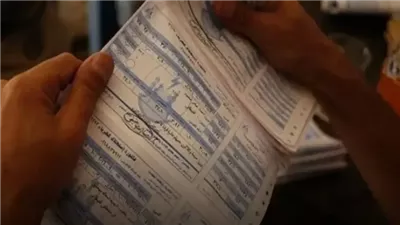 خطوات الاستعلام عن فاتورة الكهرباء لشهر أكتوبر 
