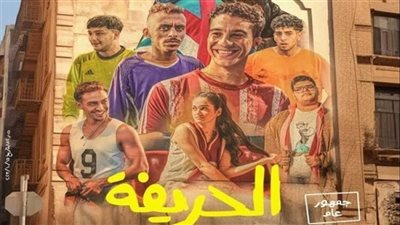 إيرادات السينما، 3 ملايين جنيه والحريفة يحصل على نصيب الأسد 