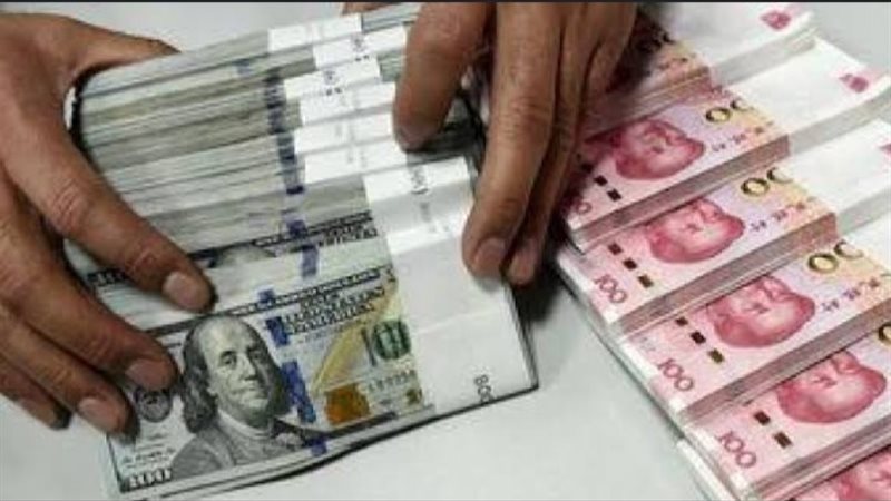 سعر اليوان الصيني