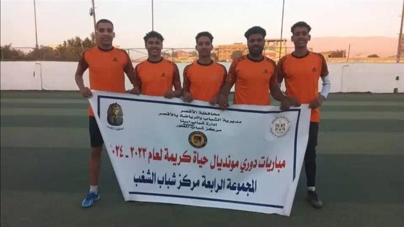 دوري حياة كريمة،فيتو