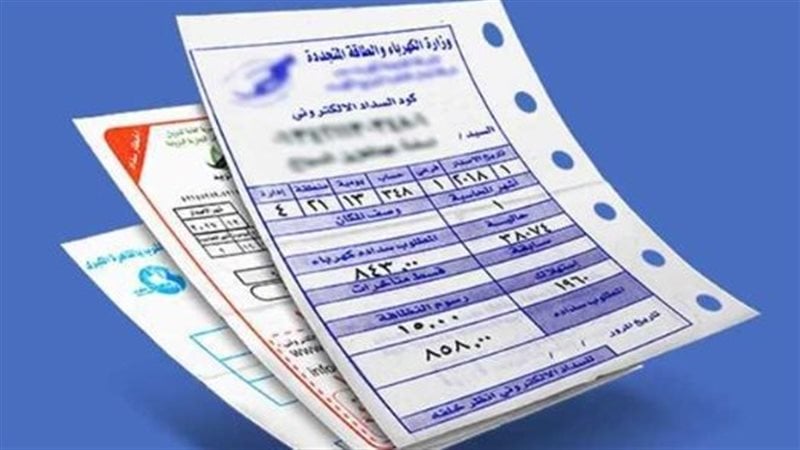 احذر التأخير، مواعيد تطبيق الغرامات على فواتير الكهرباء - التقرير