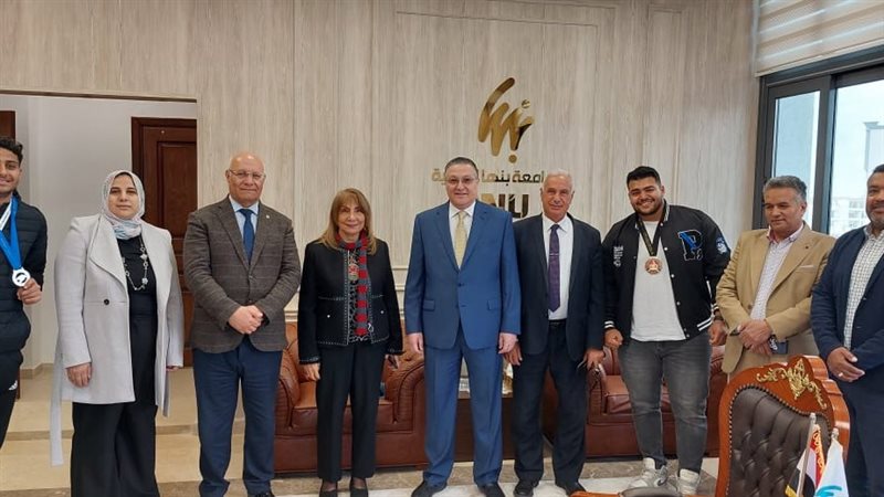 جامعة بنها الاهلية
