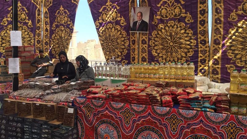 معارض اهلا رمضان