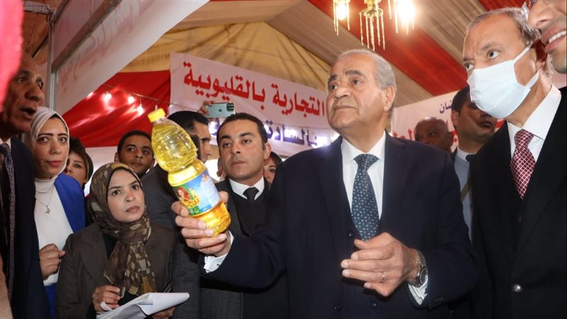 وزير التموين، فيتو