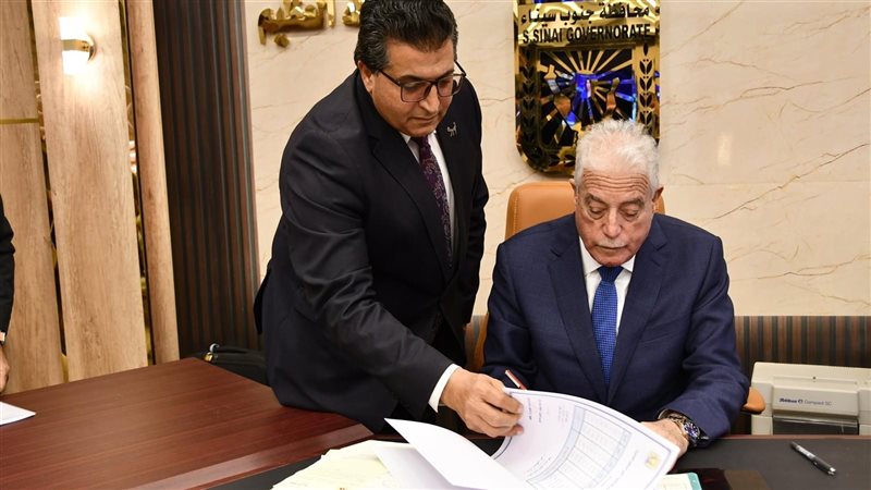 محافظ جنوب سيناء