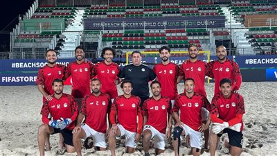 وصول 4 منتخبات إلى مصر للمشاركة في كأس الأمم الإفريقية للكرة الشاطئية