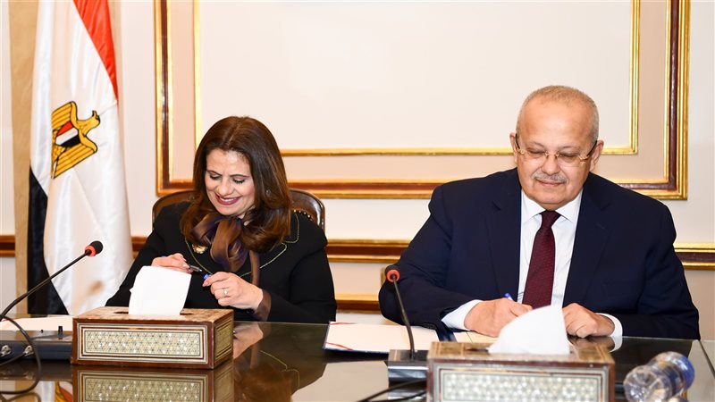 السفيرة سها جندي