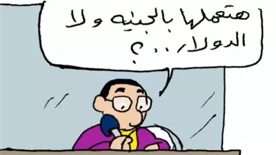 ارتفاع أسعار اللحوم في كاريكاتير فيتو