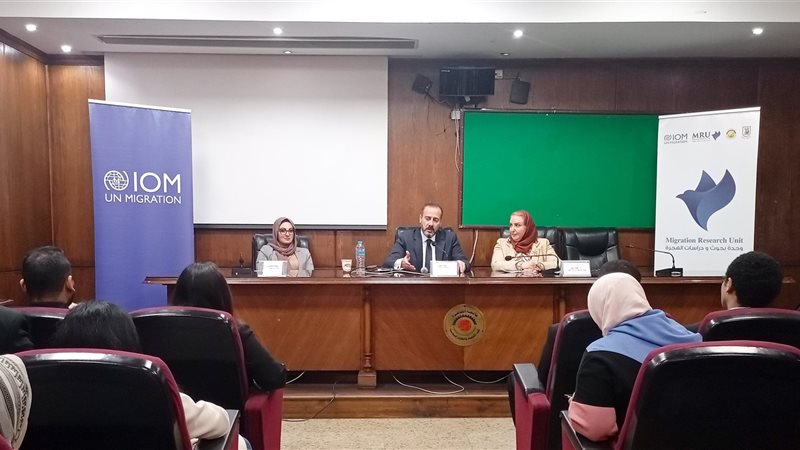 وزارة الهجرة،فيتو