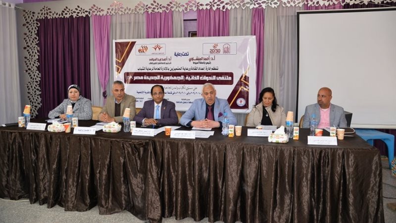 ملتقى الندوات الذاتية