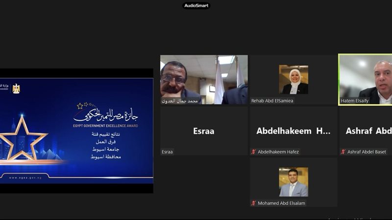  اجتماع لجنة تحكيم
